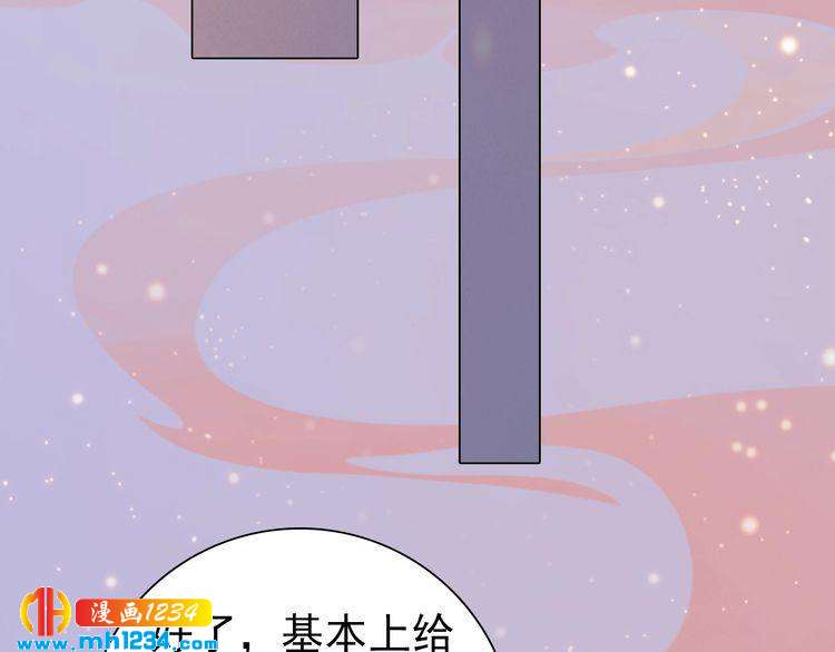 现代篇3 皇后抑郁了?(1/2)-第107话