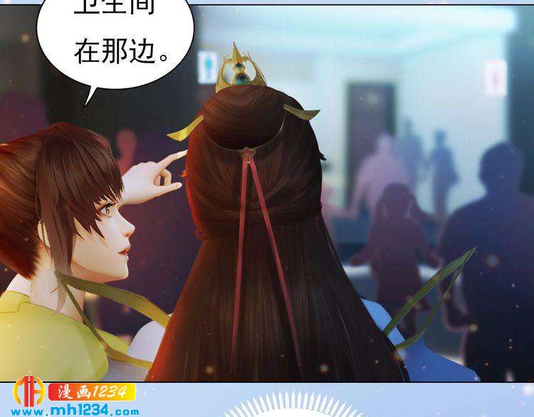 现代篇5 男厕or女厕?(1/2)-第109话