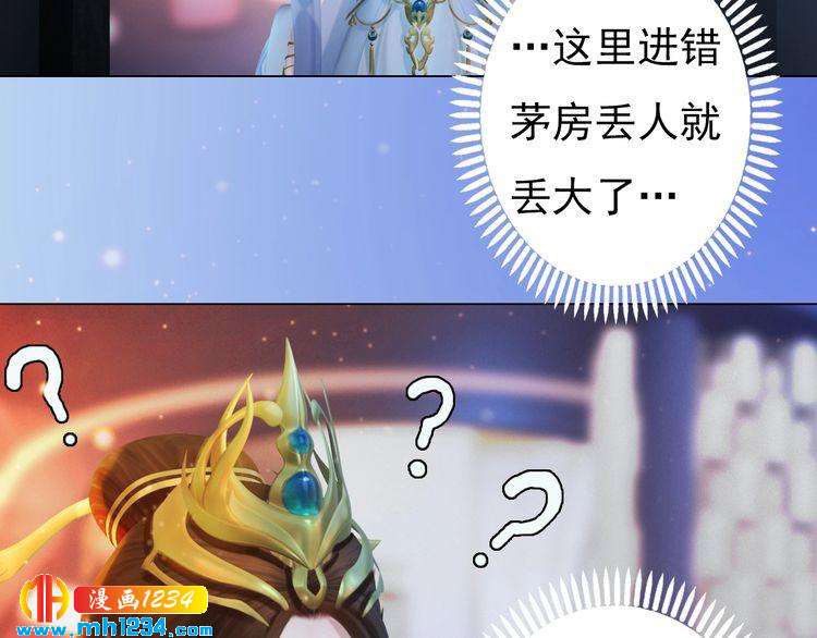 现代篇5 男厕or女厕?(1/2)-第109话