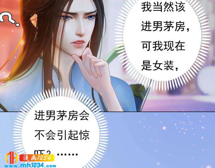 现代篇5 男厕or女厕?(1/2)-第109话