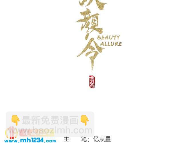 现代篇5 男厕or女厕?(1/2)-第109话