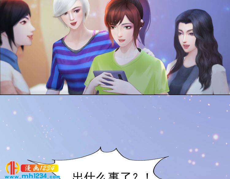 现代篇5 男厕or女厕?(1/2)-第109话