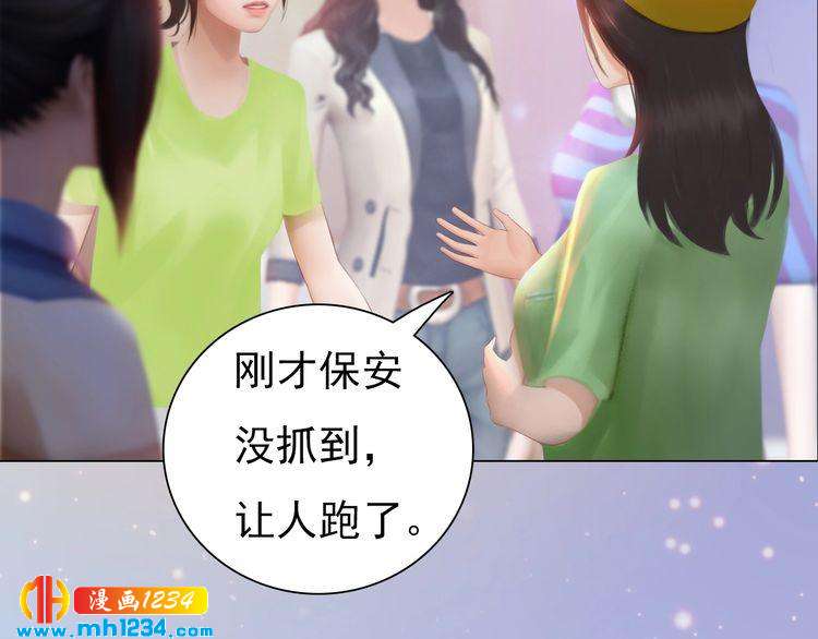 现代篇5 男厕or女厕?(1/2)-第109话