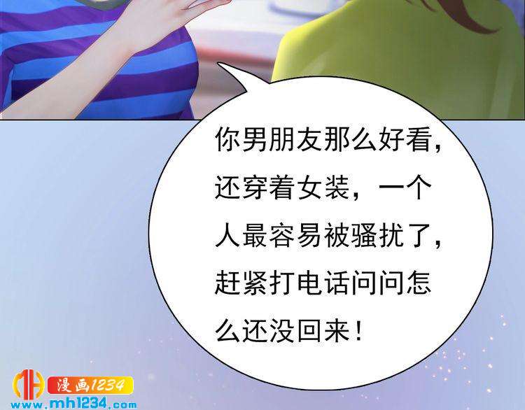 现代篇5 男厕or女厕?(1/2)-第109话