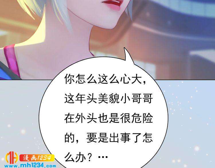现代篇5 男厕or女厕?(1/2)-第109话