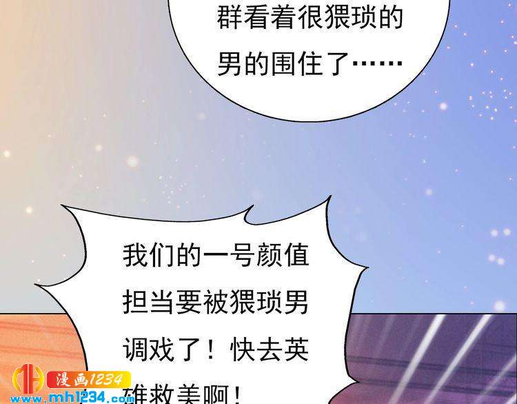 现代篇5 男厕or女厕?(1/2)-第109话