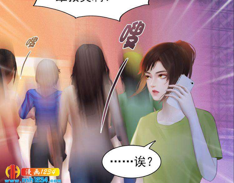 现代篇5 男厕or女厕?(1/2)-第109话