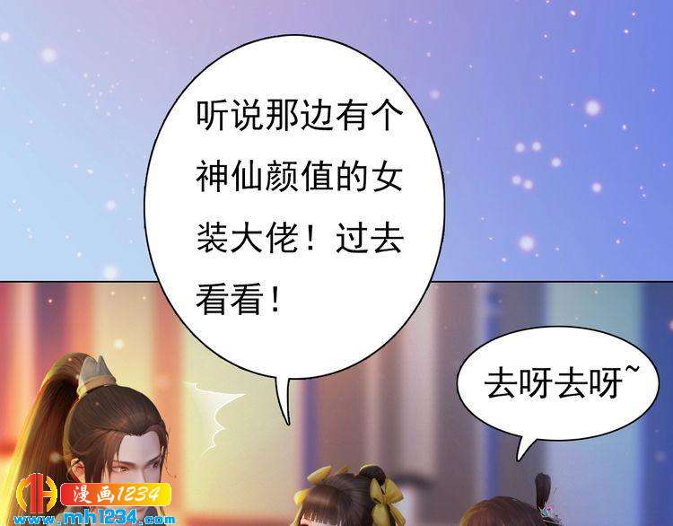 现代篇5 男厕or女厕?(1/2)-第109话