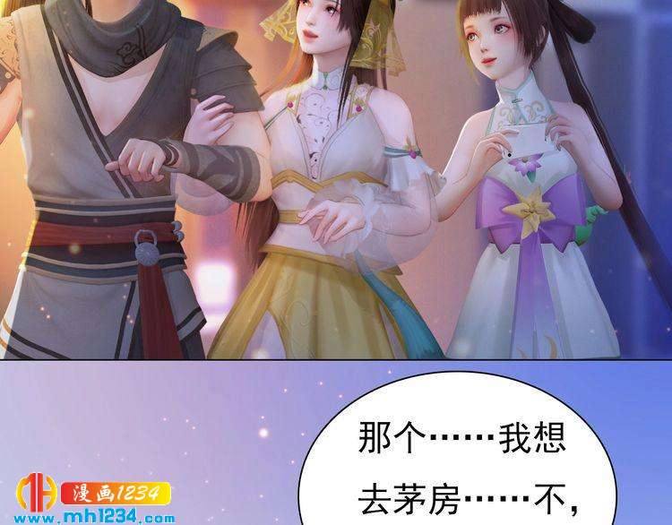 现代篇5 男厕or女厕?(1/2)-第109话