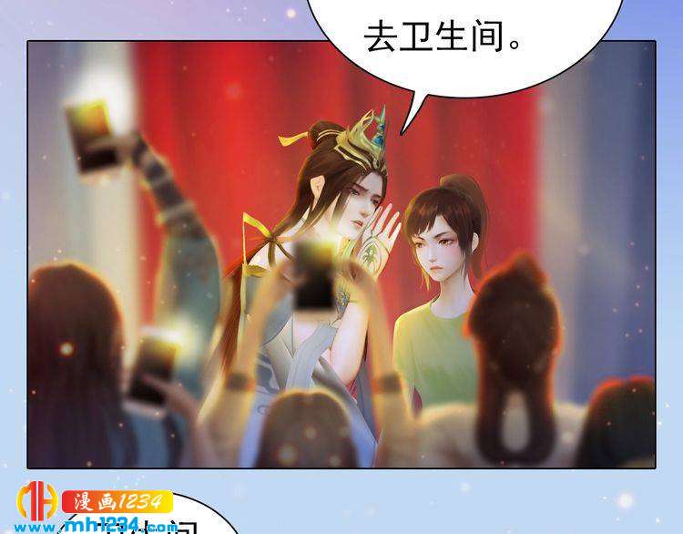 现代篇5 男厕or女厕?(1/2)-第109话