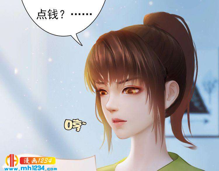 现代篇7 试戏(1/2)-第111话