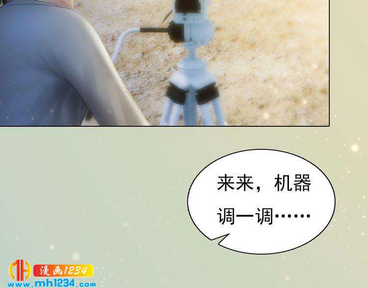 现代篇7 试戏(1/2)-第111话