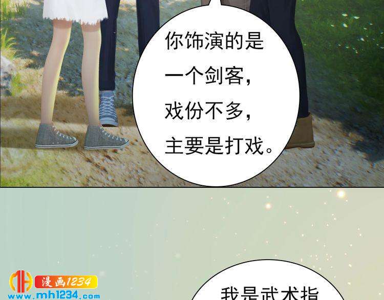 现代篇7 试戏(1/2)-第111话