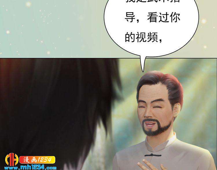 现代篇7 试戏(1/2)-第111话