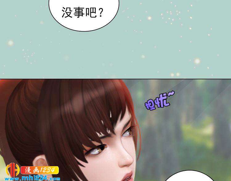 现代篇7 试戏(1/2)-第111话