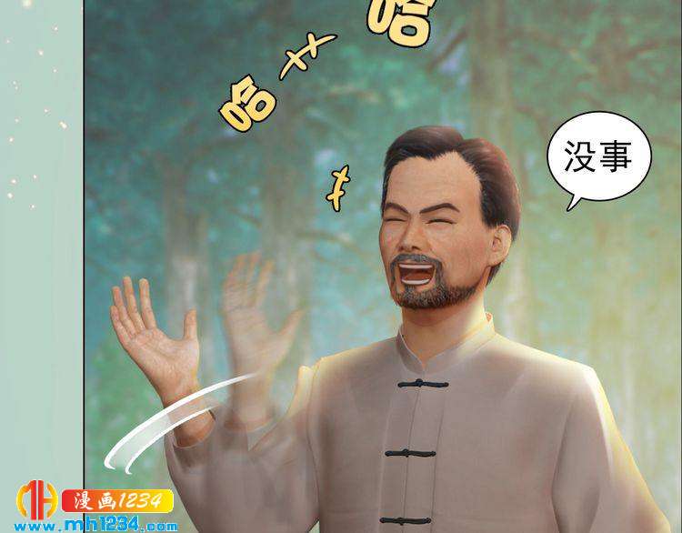 现代篇7 试戏(1/2)-第111话