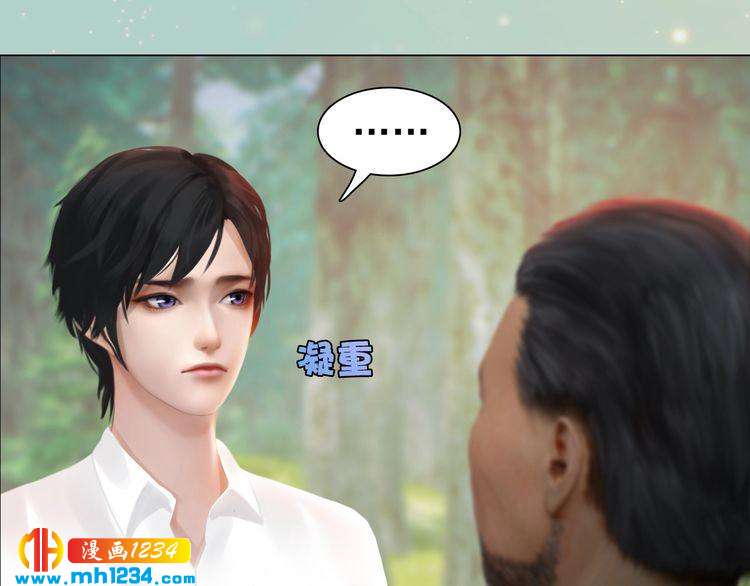 现代篇7 试戏(1/2)-第111话
