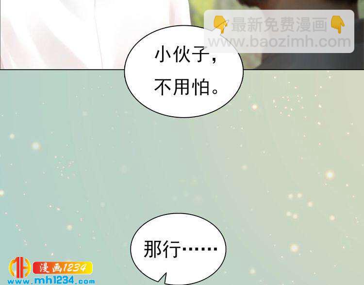 现代篇7 试戏(1/2)-第111话