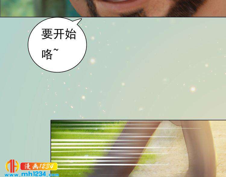 现代篇7 试戏(1/2)-第111话