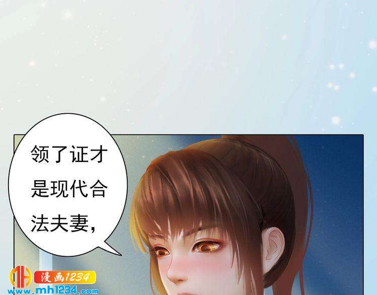 现代篇9 我要官宣你是我的！(1/2)-第113话