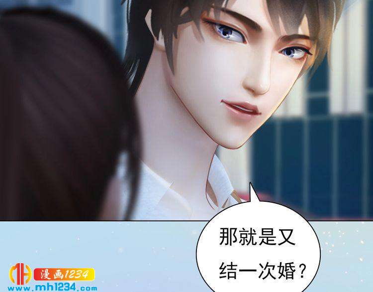 现代篇9 我要官宣你是我的！(1/2)-第113话