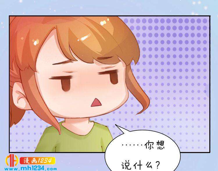 现代篇9 我要官宣你是我的！(1/2)-第113话