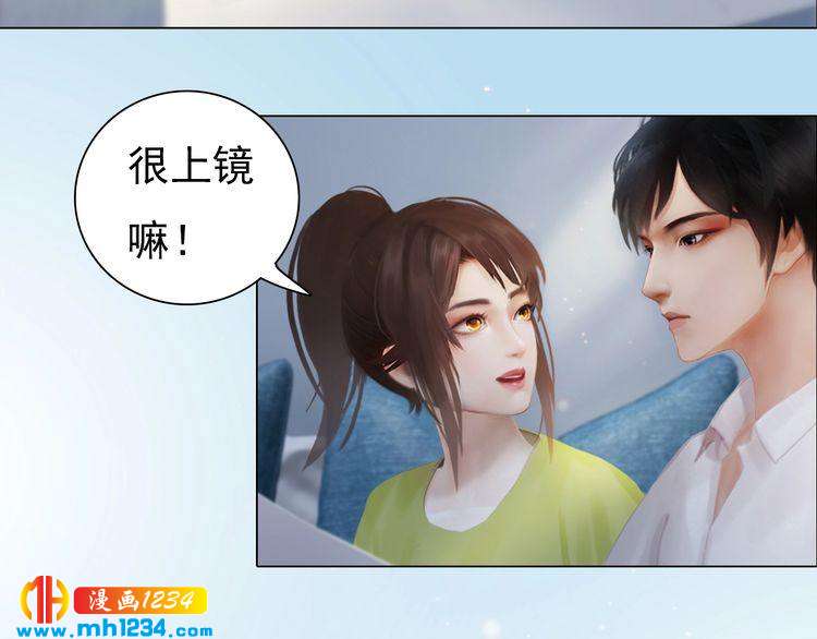 现代篇9 我要官宣你是我的！(1/2)-第113话