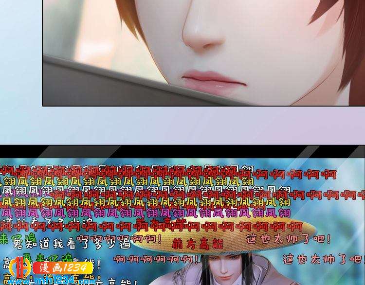 现代篇9 我要官宣你是我的！(1/2)-第113话