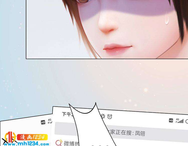 现代篇9 我要官宣你是我的！(1/2)-第113话