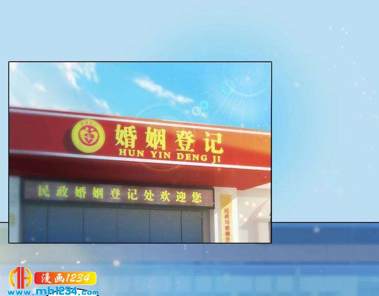 现代篇9 我要官宣你是我的！(1/2)-第113话