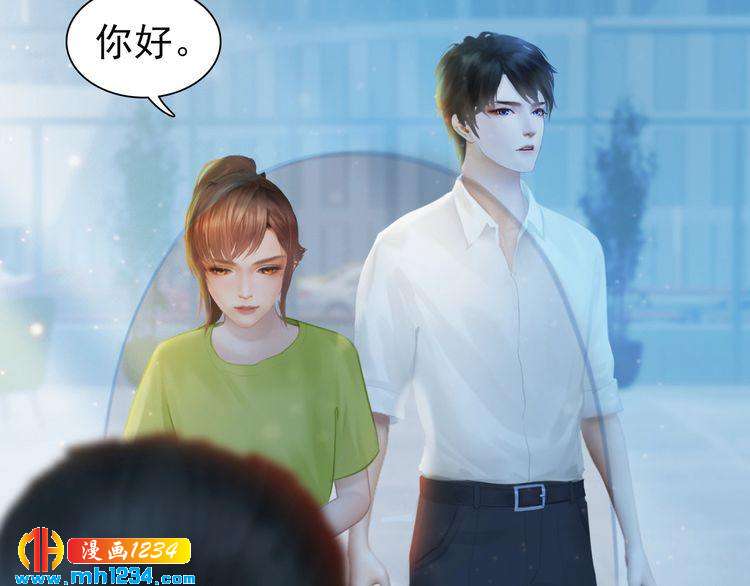 现代篇9 我要官宣你是我的！(1/2)-第113话