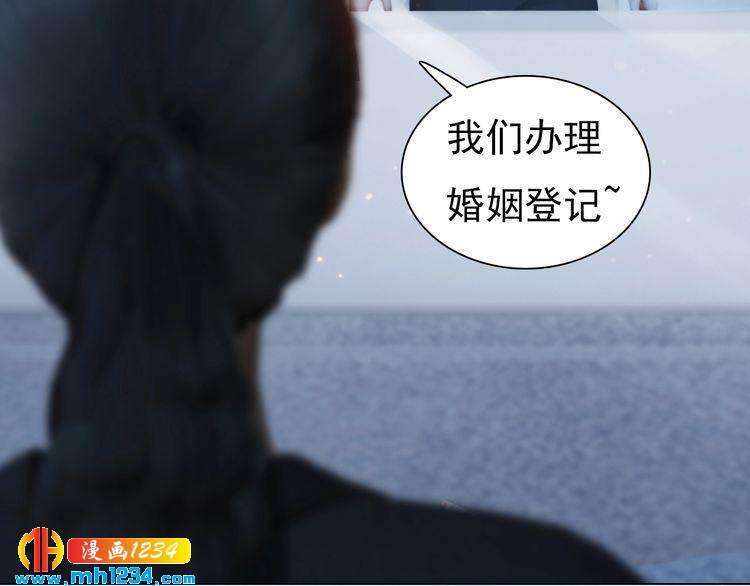 现代篇9 我要官宣你是我的！(1/2)-第113话