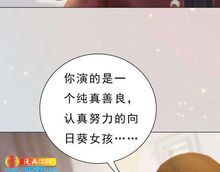 现代篇完 这戏我没法拍！(1/2)-第115话