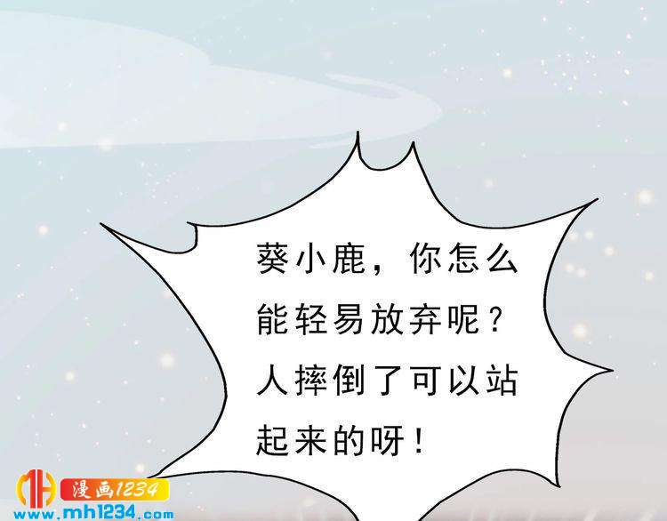 现代篇完 这戏我没法拍！(1/2)-第115话