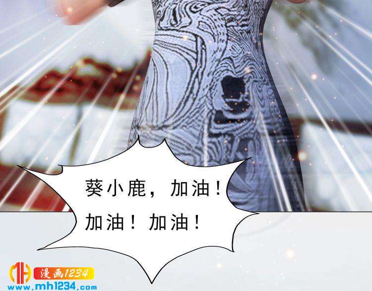 现代篇完 这戏我没法拍！(1/2)-第115话