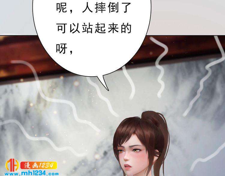 现代篇完 这戏我没法拍！(1/2)-第115话