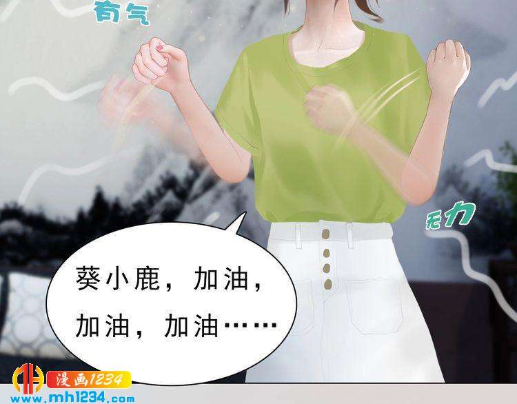 现代篇完 这戏我没法拍！(1/2)-第115话