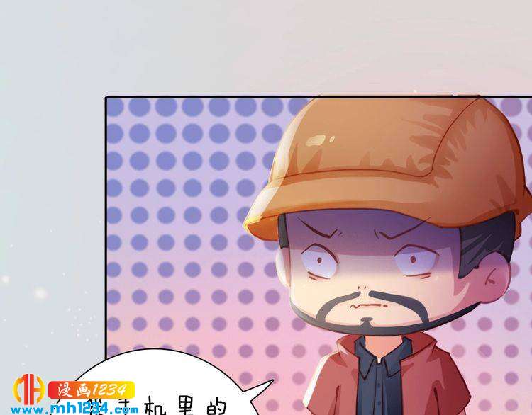 现代篇完 这戏我没法拍！(1/2)-第115话