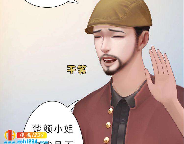 现代篇完 这戏我没法拍！(1/2)-第115话
