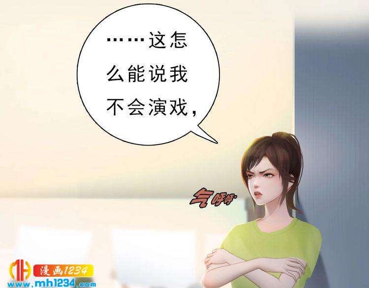 现代篇完 这戏我没法拍！(1/2)-第115话