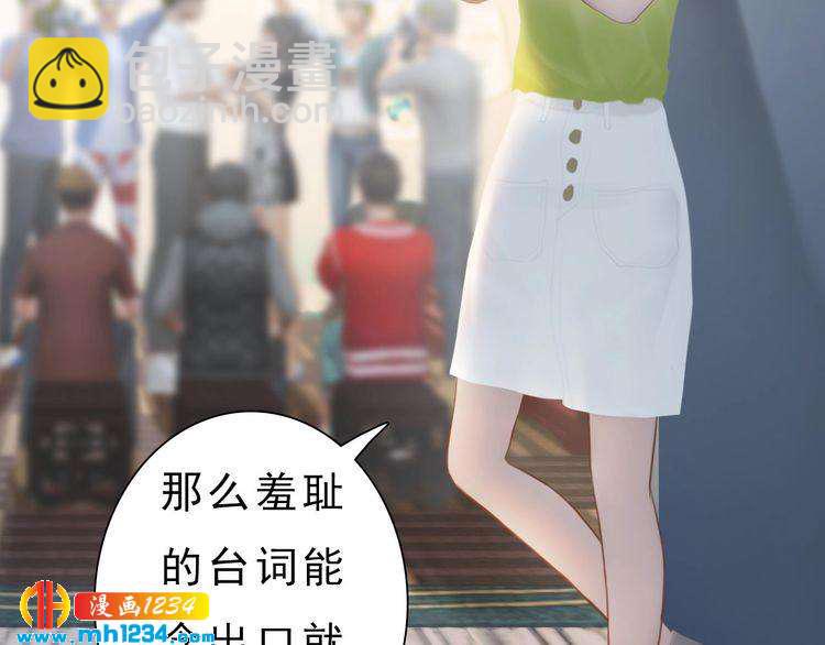 现代篇完 这戏我没法拍！(1/2)-第115话