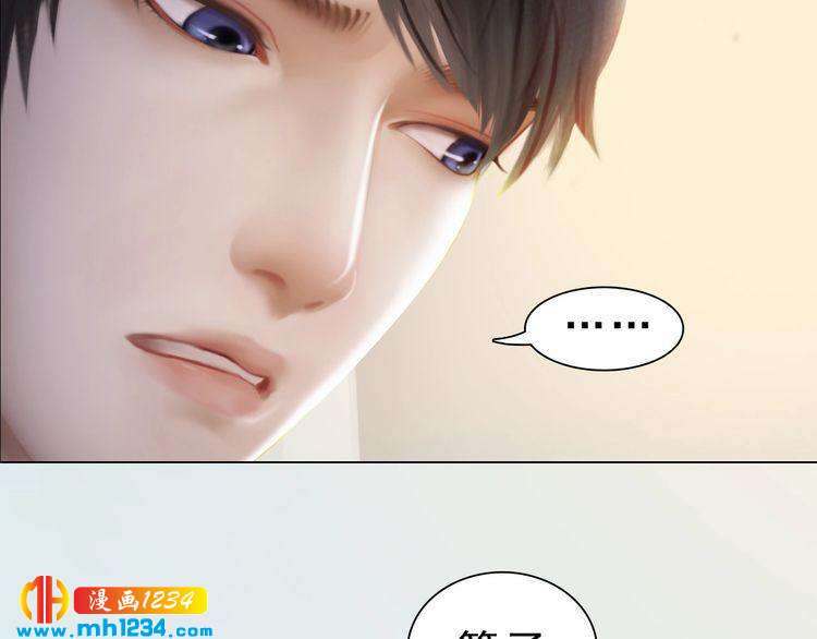 现代篇完 这戏我没法拍！(1/2)-第115话
