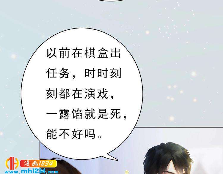 现代篇完 这戏我没法拍！(1/2)-第115话