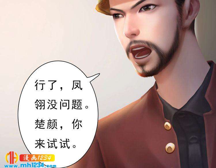 现代篇完 这戏我没法拍！(1/2)-第115话