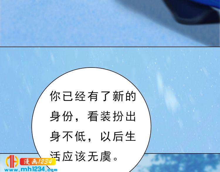 宣璟篇2  你不是她(1/2)-第117话