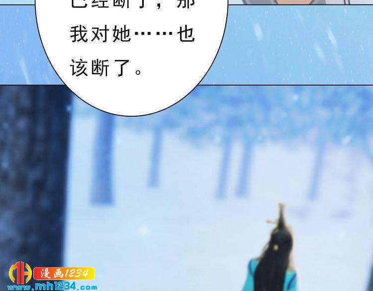 宣璟篇2  你不是她(1/2)-第117话