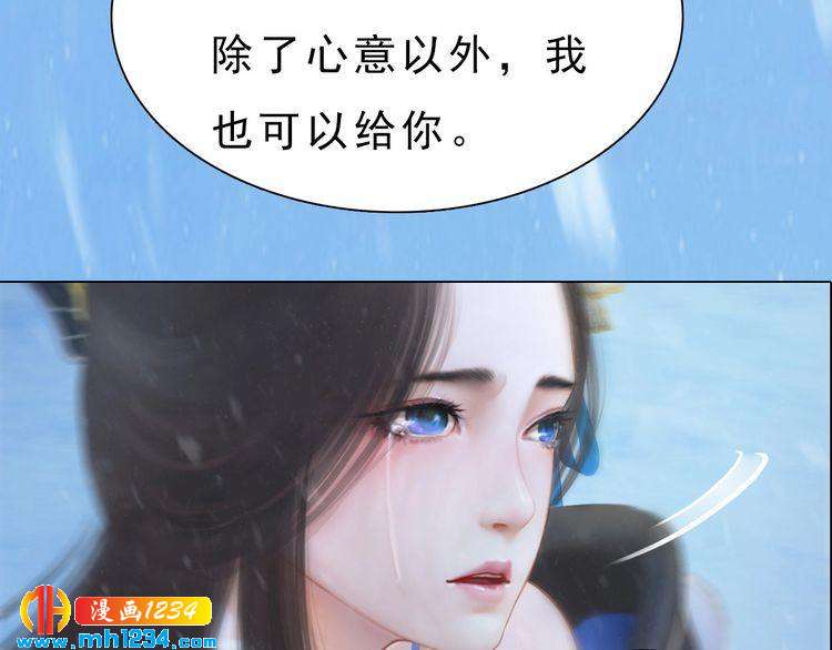 宣璟篇2  你不是她(1/2)-第117话