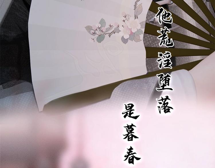 新作上线，快快关注吧！(1/2)-第25话