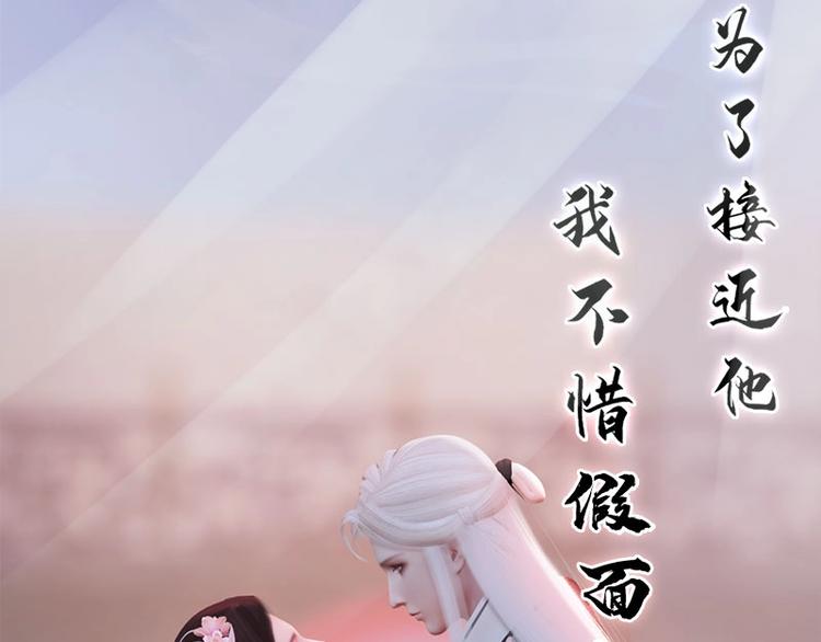 新作上线，快快关注吧！(1/2)-第25话