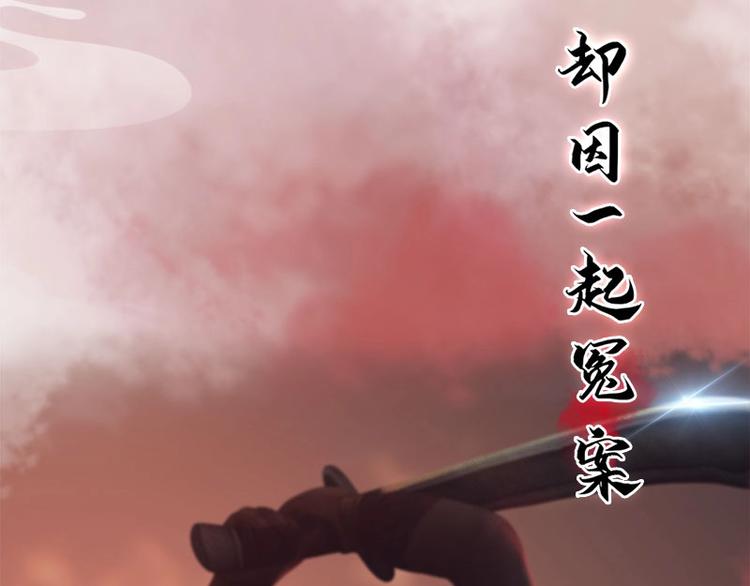 新作上线，快快关注吧！(1/2)-第25话